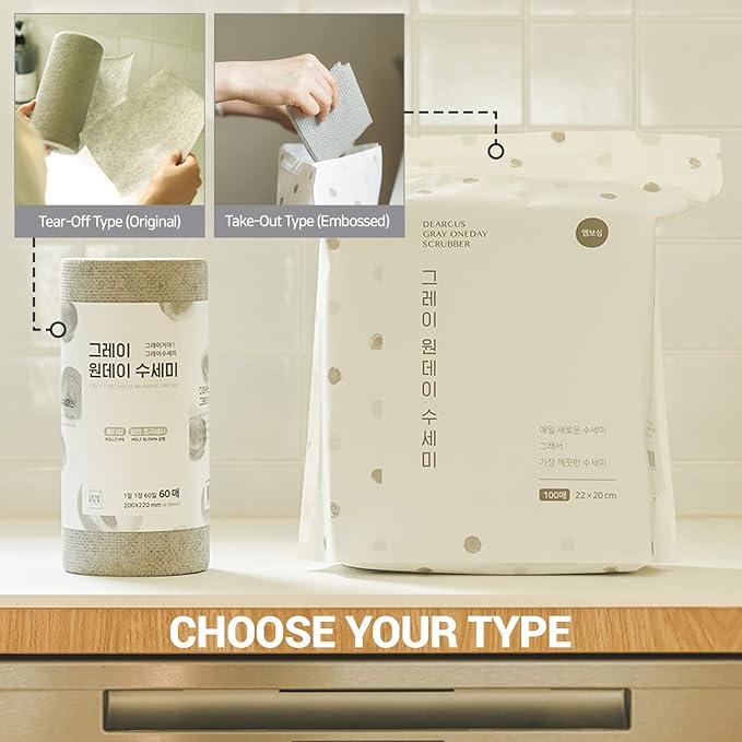 DEARCUS Gray One Day Scrubber - No Odor Dishcloths for Washing Utensils, Cookware, & Cooktop – Multipurpose Embossed & Lint Free PP Cleaning Cloths - for One Day Use, 2 Pack 200 Sheets