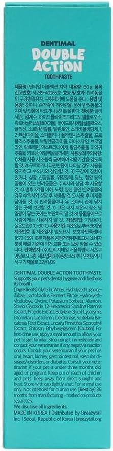 Dentimal Double Action Enzymatic Pet Toothpaste for Dogs & Cats, with Pear Stone Cells to Clean Teeth, Remove Plaque & Tartar, Freshens Breath, Gum Care, Safe for Puppies and Kittens, 2 fl oz