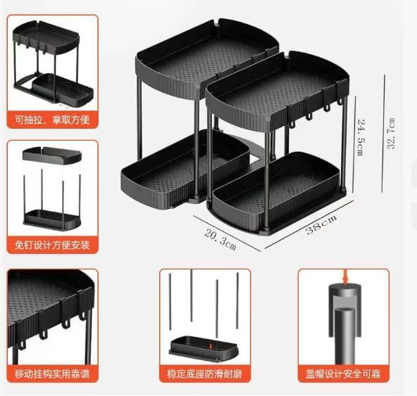 Ukeetap 2 Pack Multi-Purpose Pull-Out Storage Organizers, Under Sink & Cabinet Storage, 12.8 Inch, White (黑色)