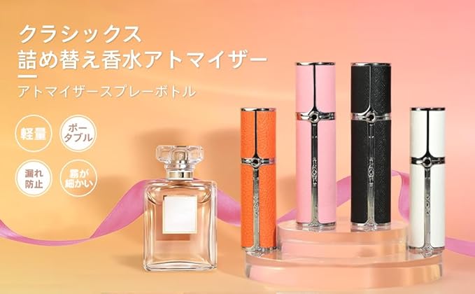 AF01BK Leather Perfume atomiser, 5ml Bottom Fill Travel Perfume Bottle, Refillable Perfume Dispenser for Women & Men (Black 5ml)