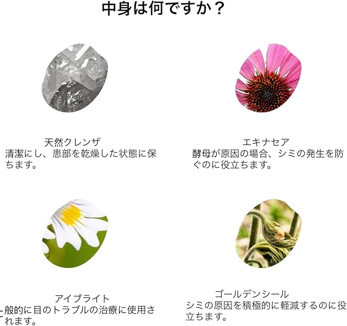 Eye Envy Tear Stain Remover Powder for Dogs and Cats. 100% Natural, Safe. Apply Around Eyes. Absorbs and Repels Tears. Keeps Area Dry. Treats The Cause of Staining. Made in The USA. (.5 oz)