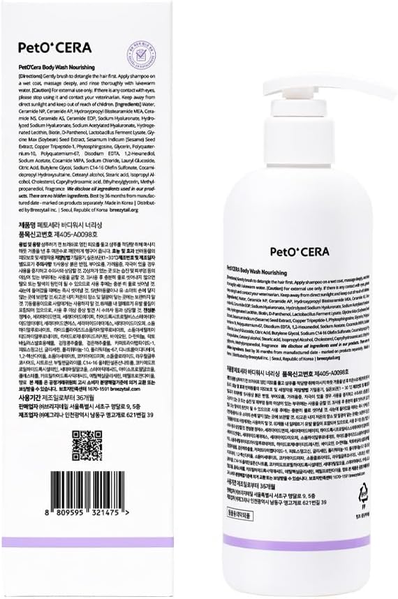 PetO’CERA Nourishing 2-in-1 Dog Shampoo and Conditioner for Allergic, Itchy, Dry, Sensitive Skin, Deodorizing Detangler for Poodle & Doodle, Puppy Safe, Tearless, Sulfate-Free, 16.9 fl oz/500ml