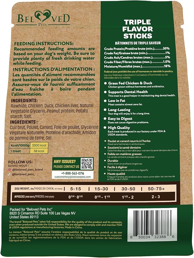 Dog Treats Rawhide Sticks Wrapped with Chicken 10.6 oz Pet Natural Chew Treats - Grain Free Meat & Human Grade Dried Snacks - Best for Small & Large Dogs (10.6 Ounce (Pack of 1), Triple Sticks)