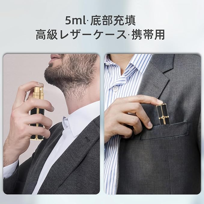 GF00WHS Leather Perfume Bottle 5ml – Bottom-Fill Refillable Dispenser, Leak-Proof & Portable for Men & Women, Ideal for Travel, Gifting & Daily Use (GF00WHS)